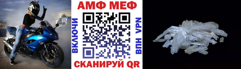 Купить  Партизанск  АМФ 98% 