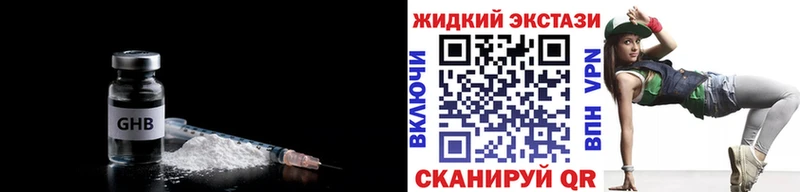 Купить закладки  Партизанск  БУТИРАТ BDO 33% 