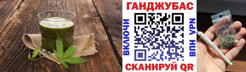 Купить закладки  Партизанск  Canna-Cookies конопля 