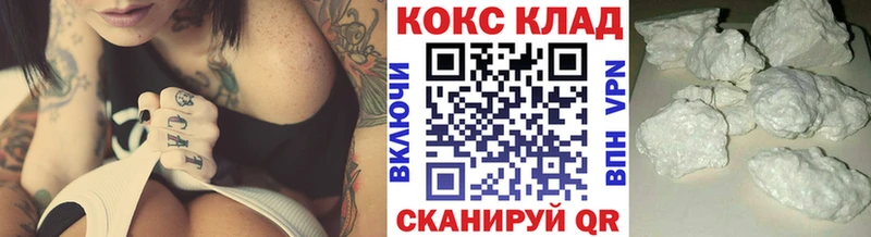 Купить где  Партизанск  Cocaine FishScale 
