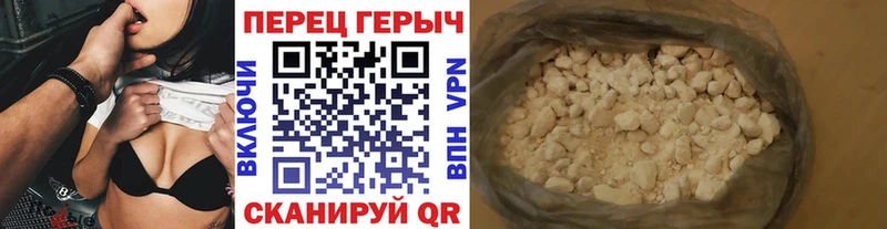 Купить закладки  Партизанск  ГЕРОИН герыч 