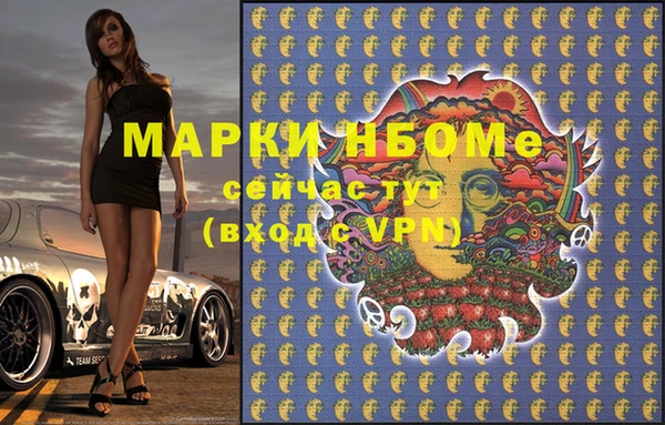 крисы Лиски