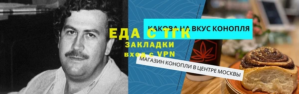 крисы Лиски