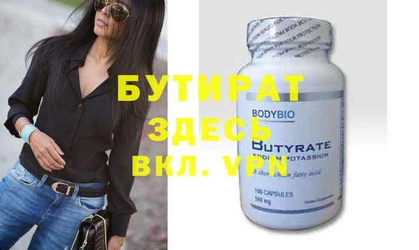 spice Липки
