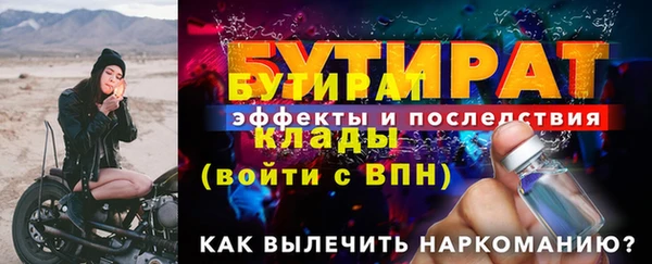крисы Лиски