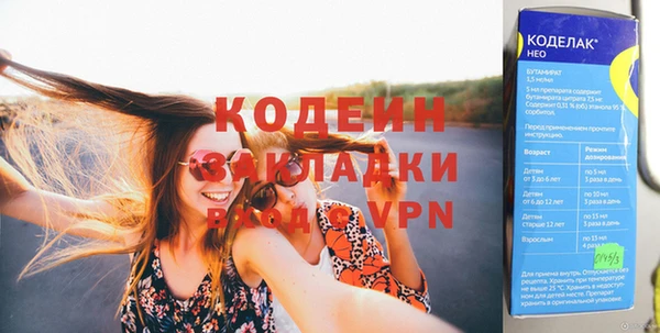 spice Липки