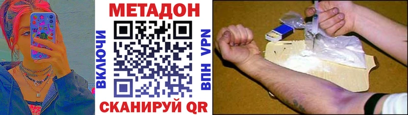 Купить  Партизанск  Метадон мёд 