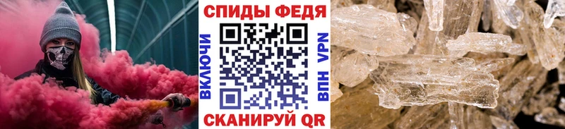 МЕТАМФЕТАМИН винт  Купить  Партизанск 