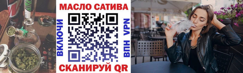 Купить  Партизанск  Дистиллят ТГК гашишное масло 