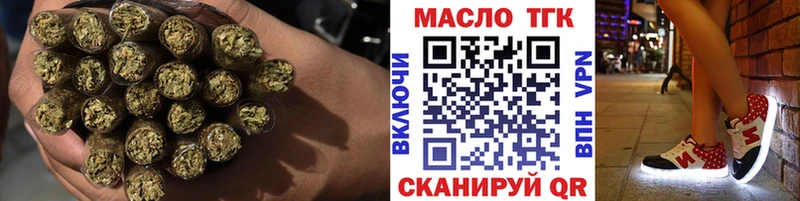Дистиллят ТГК вейп с тгк Партизанск