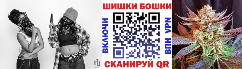 Купить где  Партизанск  Канабис конопля 